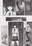 COMIC X-EROS 2013-06 Vol. 8 Wanimagazine
