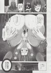 COMIC X-EROS 2013-06 Vol. 8 Wanimagazine