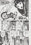 COMIC X-EROS 2013-06 Vol. 8 Wanimagazine