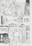COMIC X-EROS 2013-06 Vol. 8 Wanimagazine