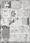 COMIC X-EROS 2013-06 Vol. 8 Wanimagazine