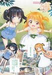 COMIC X-EROS 2013-06 Vol. 8 Wanimagazine