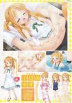 COMIC X-EROS 2013-06 Vol. 8 Wanimagazine