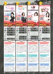 COMIC X-EROS 2013-07 Vol. 9 Wanimagazine