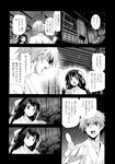 COMIC X-EROS 2013-07 Vol. 9 Wanimagazine