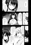 COMIC X-EROS 2013-07 Vol. 9 Wanimagazine