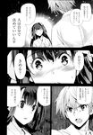 COMIC X-EROS 2013-07 Vol. 9 Wanimagazine