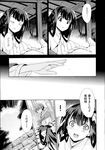 COMIC X-EROS 2013-07 Vol. 9 Wanimagazine