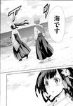COMIC X-EROS 2013-07 Vol. 9 Wanimagazine
