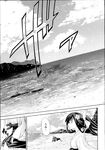 COMIC X-EROS 2013-07 Vol. 9 Wanimagazine