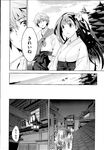 COMIC X-EROS 2013-07 Vol. 9 Wanimagazine