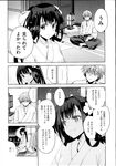 COMIC X-EROS 2013-07 Vol. 9 Wanimagazine