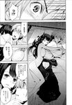 COMIC X-EROS 2013-07 Vol. 9 Wanimagazine