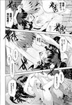 COMIC X-EROS 2013-07 Vol. 9 Wanimagazine