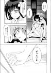 COMIC X-EROS 2013-07 Vol. 9 Wanimagazine