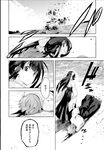 COMIC X-EROS 2013-07 Vol. 9 Wanimagazine