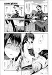 COMIC X-EROS 2013-07 Vol. 9 Wanimagazine