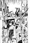 COMIC X-EROS 2013-07 Vol. 9 Wanimagazine