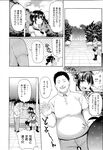COMIC X-EROS 2013-07 Vol. 9 Wanimagazine