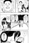 COMIC X-EROS 2013-07 Vol. 9 Wanimagazine