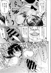 COMIC X-EROS 2013-07 Vol. 9 Wanimagazine