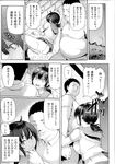 COMIC X-EROS 2013-07 Vol. 9 Wanimagazine