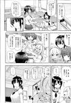 COMIC X-EROS 2013-07 Vol. 9 Wanimagazine