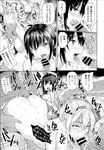 COMIC X-EROS 2013-07 Vol. 9 Wanimagazine