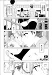 COMIC X-EROS 2013-07 Vol. 9 Wanimagazine