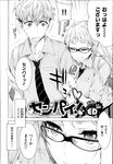 COMIC X-EROS 2013-07 Vol. 9 Wanimagazine