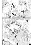 COMIC X-EROS 2013-07 Vol. 9 Wanimagazine