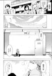 COMIC X-EROS 2013-07 Vol. 9 Wanimagazine