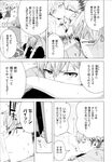 COMIC X-EROS 2013-07 Vol. 9 Wanimagazine