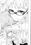COMIC X-EROS 2013-07 Vol. 9 Wanimagazine
