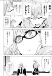 COMIC X-EROS 2013-07 Vol. 9 Wanimagazine