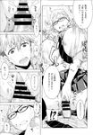 COMIC X-EROS 2013-07 Vol. 9 Wanimagazine