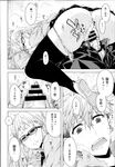 COMIC X-EROS 2013-07 Vol. 9 Wanimagazine