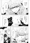COMIC X-EROS 2013-07 Vol. 9 Wanimagazine