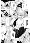 COMIC X-EROS 2013-07 Vol. 9 Wanimagazine