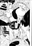 COMIC X-EROS 2013-07 Vol. 9 Wanimagazine