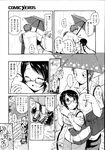COMIC X-EROS 2013-07 Vol. 9 Wanimagazine