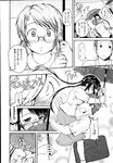 COMIC X-EROS 2013-07 Vol. 9 Wanimagazine
