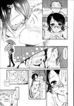 COMIC X-EROS 2013-07 Vol. 9 Wanimagazine