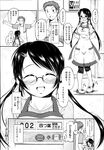 COMIC X-EROS 2013-07 Vol. 9 Wanimagazine