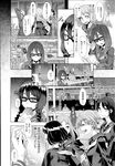 COMIC X-EROS 2013-07 Vol. 9 Wanimagazine