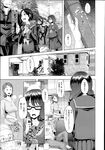 COMIC X-EROS 2013-07 Vol. 9 Wanimagazine