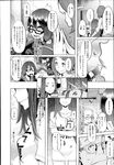 COMIC X-EROS 2013-07 Vol. 9 Wanimagazine