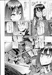 COMIC X-EROS 2013-07 Vol. 9 Wanimagazine