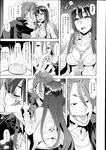 COMIC X-EROS 2013-07 Vol. 9 Wanimagazine