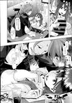 COMIC X-EROS 2013-07 Vol. 9 Wanimagazine